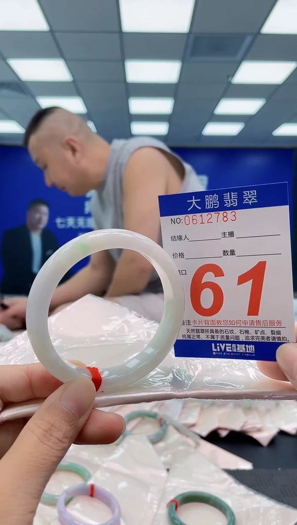 未镶嵌手镯翡翠AAAAAAAAAA