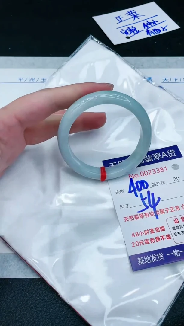 【闪购商品】翡翠手镯未镶嵌11111111111