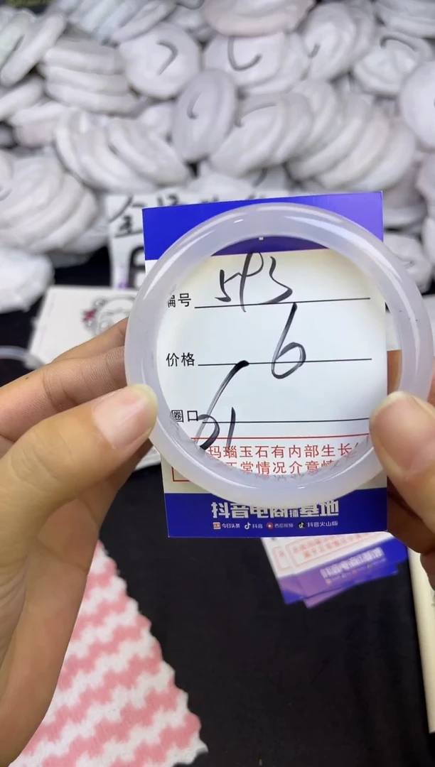 玛瑙/玉髓手镯未镶嵌593