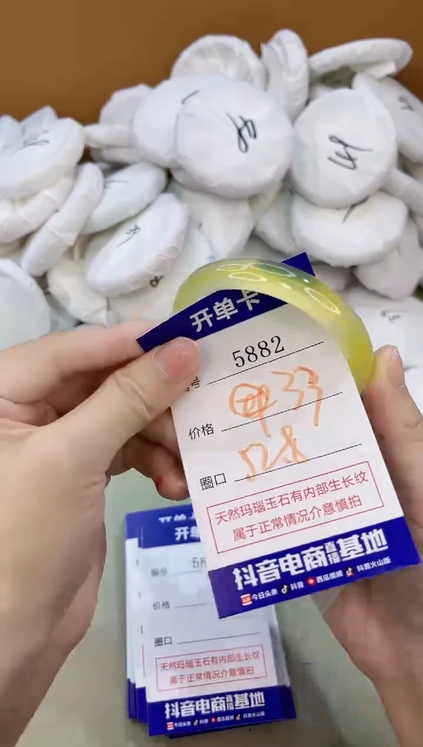 手镯玛瑙/玉髓未镶嵌5882