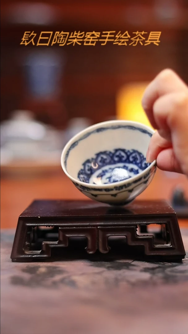 九曰陶手工手绘茶具