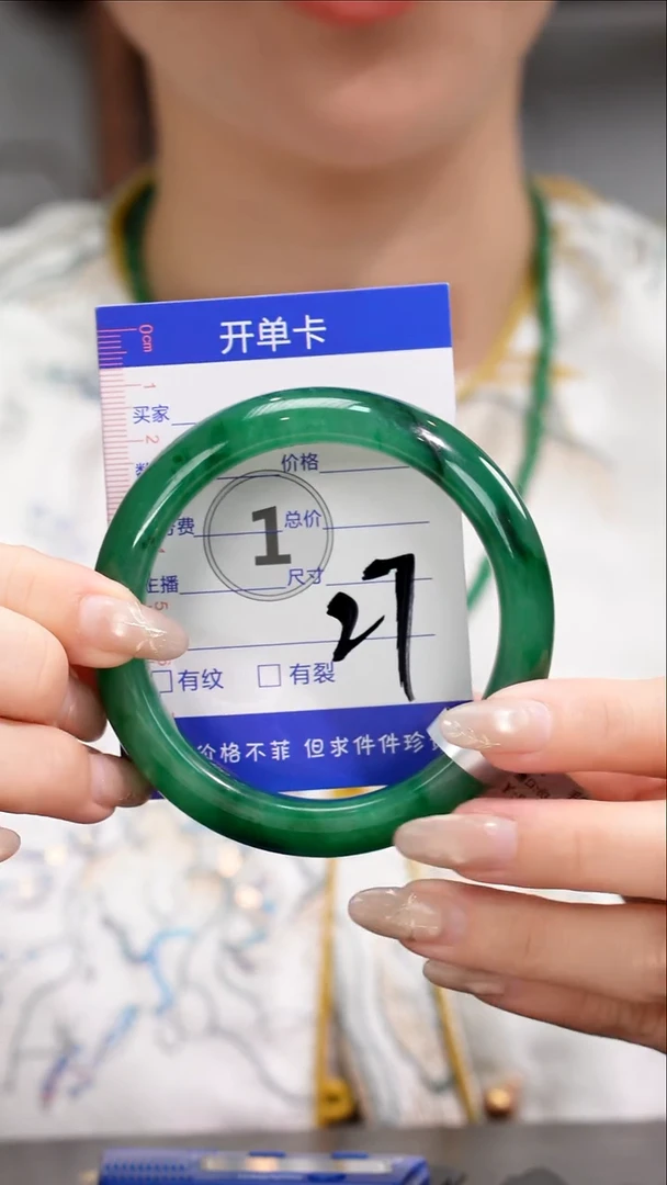 未镶嵌手镯石英质玉（非洲翠）未镶嵌 手镯 石英质玉（非洲翠）