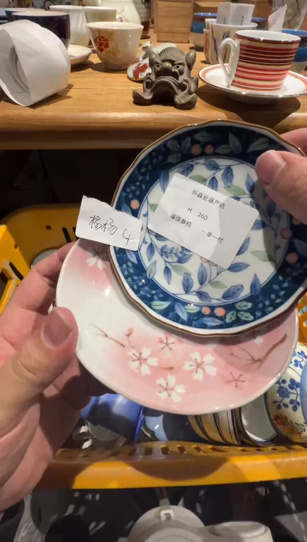 【闪购商品】260瓷器sdsdfsfsdff