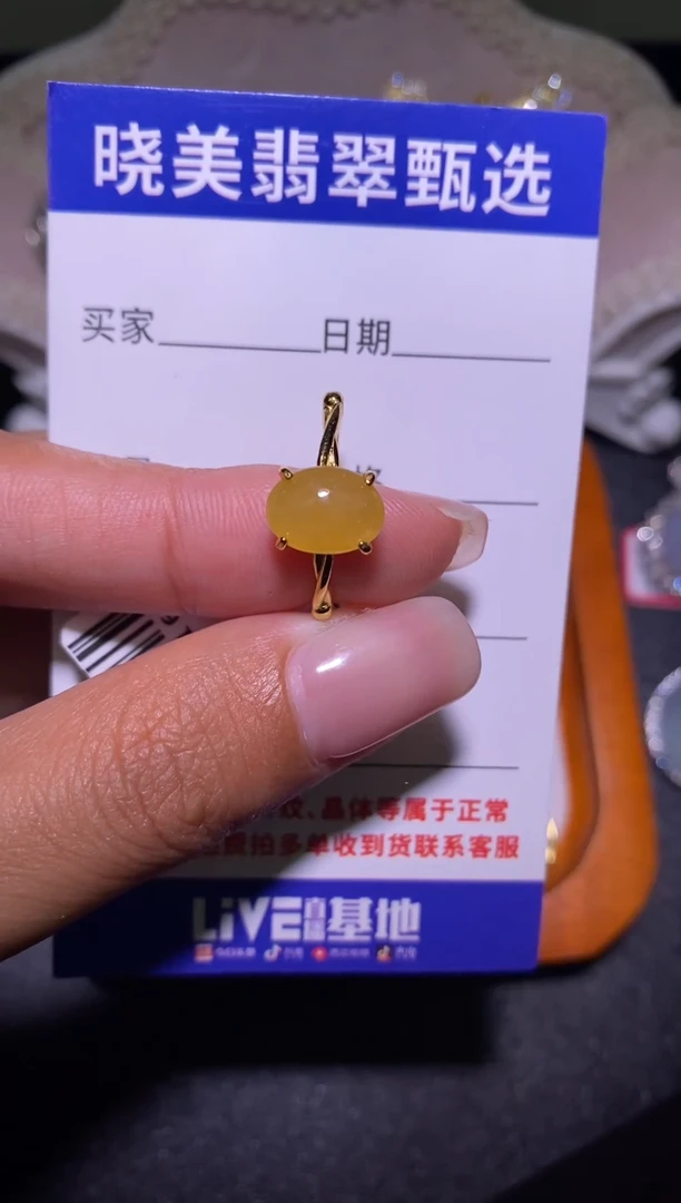 银S925镶嵌戒指翡翠..............