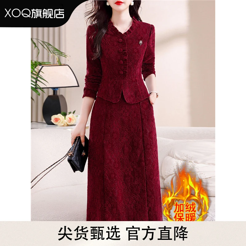 XOQ官方假两件红色连衣裙女士秋冬季婚宴礼服高端高级感加绒裙子