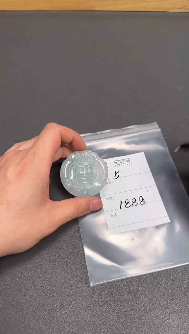 翡翠挂件未镶嵌123312331233