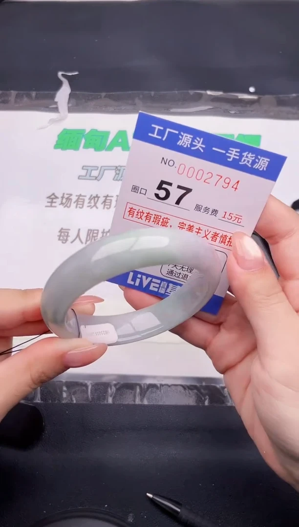 翡翠手镯未镶嵌按图片拍下发货94