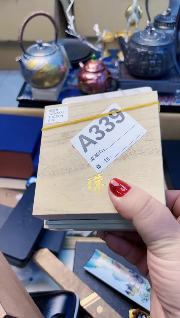 【闪购商品】瓷片A339炎美杂货铺质量保证