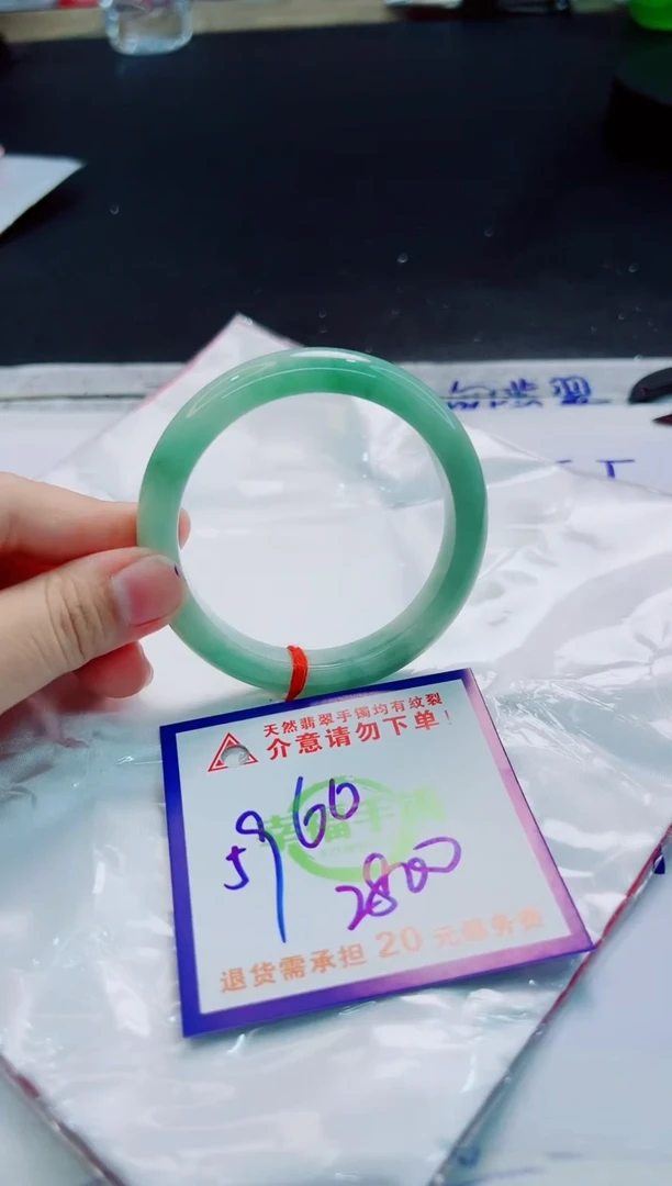 翡翠手镯未镶嵌天然缅甸翡翠A货！A货！A货！A货！A货！