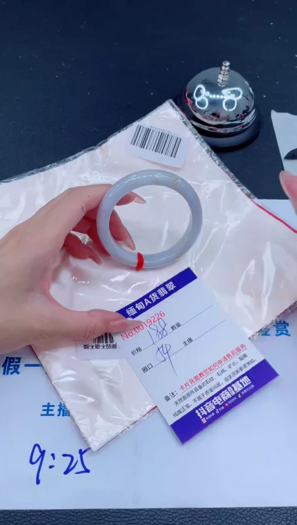 未镶嵌手镯翡翠0