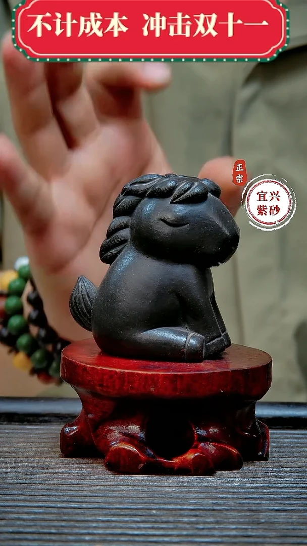 宜兴紫砂茶宠摆件