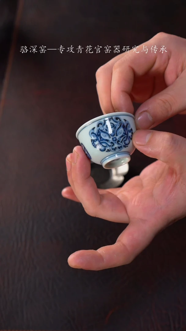 【闪购商品】杯005骆深窑-青铜兽纹小杯杯40cc