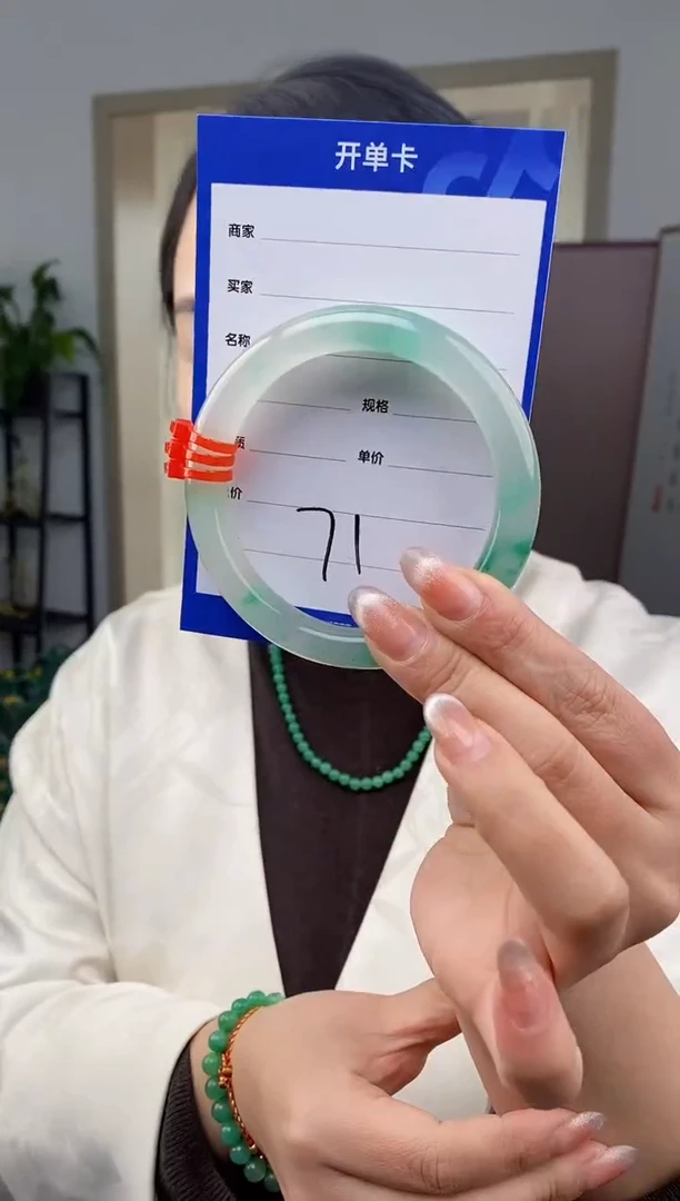 【闪购商品】石英质玉手镯未镶嵌71