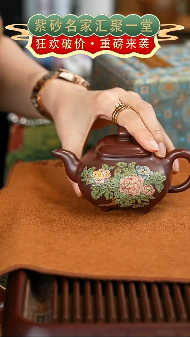 茶壶紫砂艺人艺陶紫砂