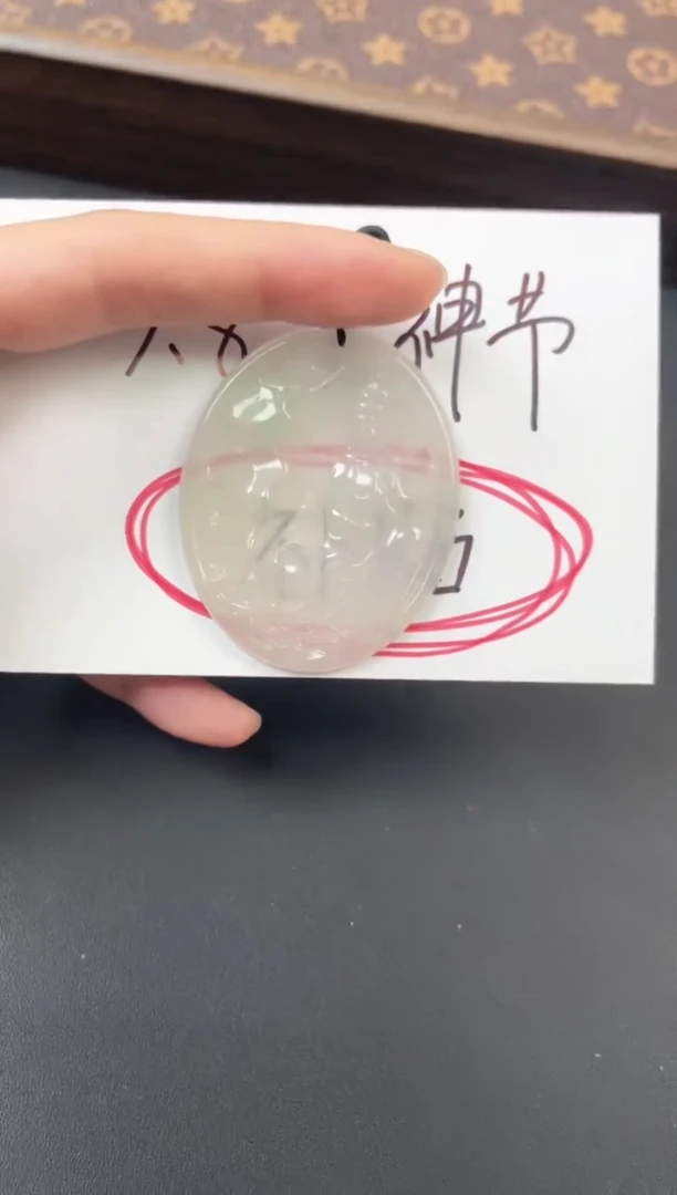 【闪购商品】翡翠吊坠(不含链)未镶嵌翡翠吊坠YPFC-199