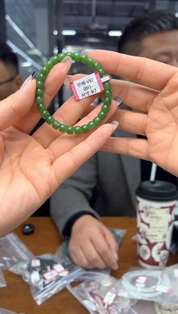 未镶嵌手串和田玉7BY