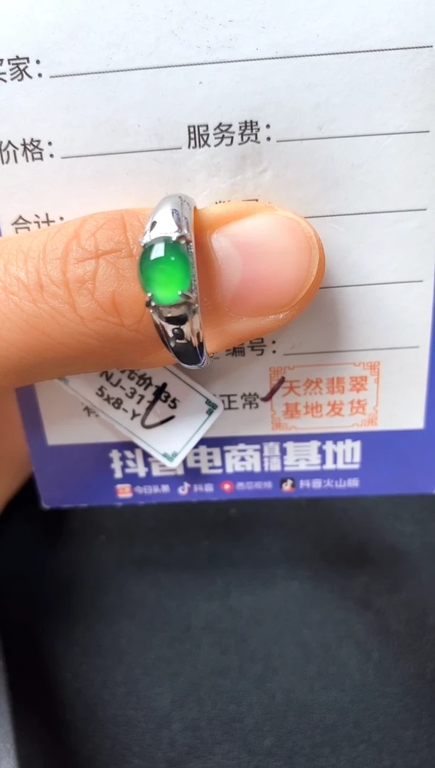 银S925镶嵌戒指翡翠22222