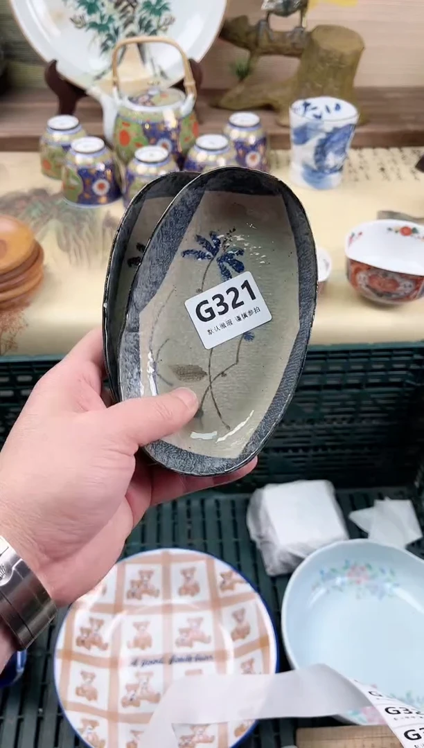 瓷片时*～321