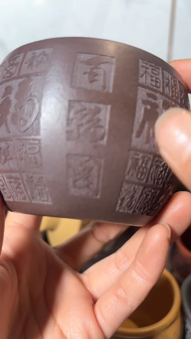 【闪购商品】紫砂茶杯紫砂主人杯放漏