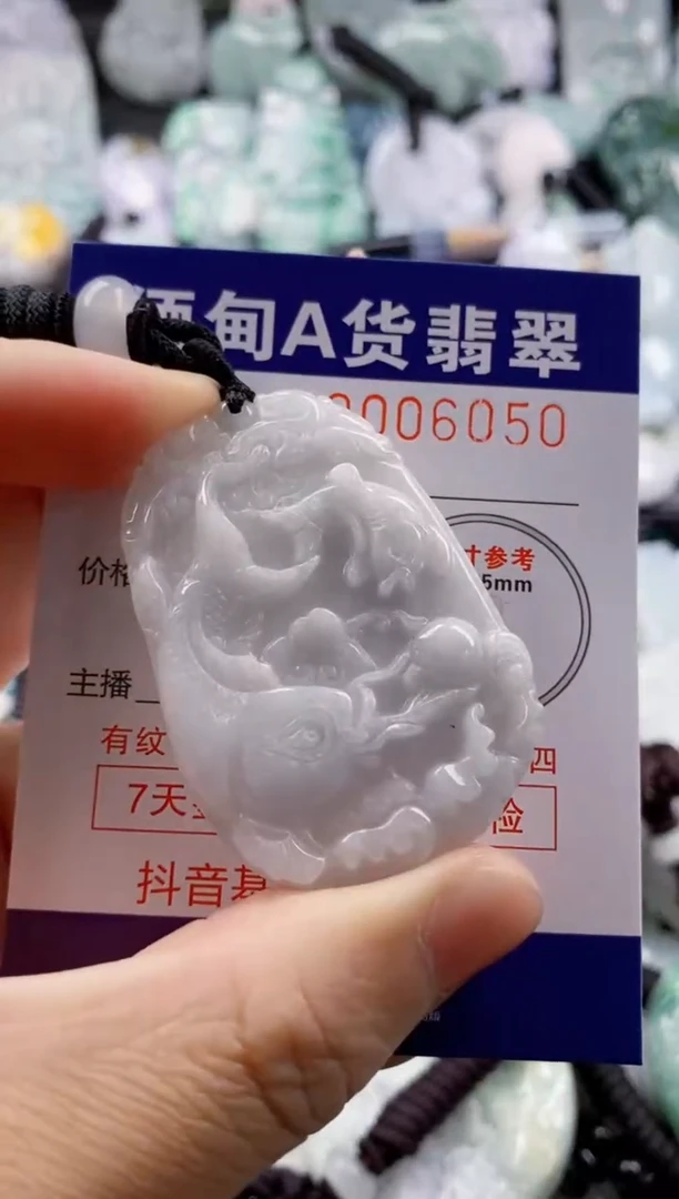 【闪购商品】翡翠吊坠(不含链)未镶嵌1
