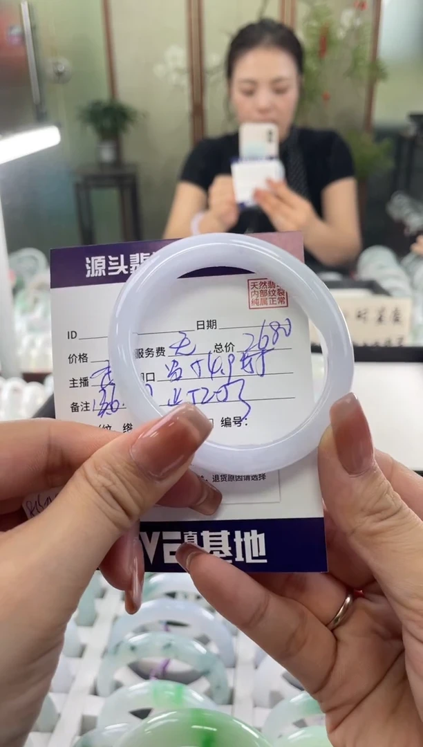未镶嵌手镯翡翠1111111111111