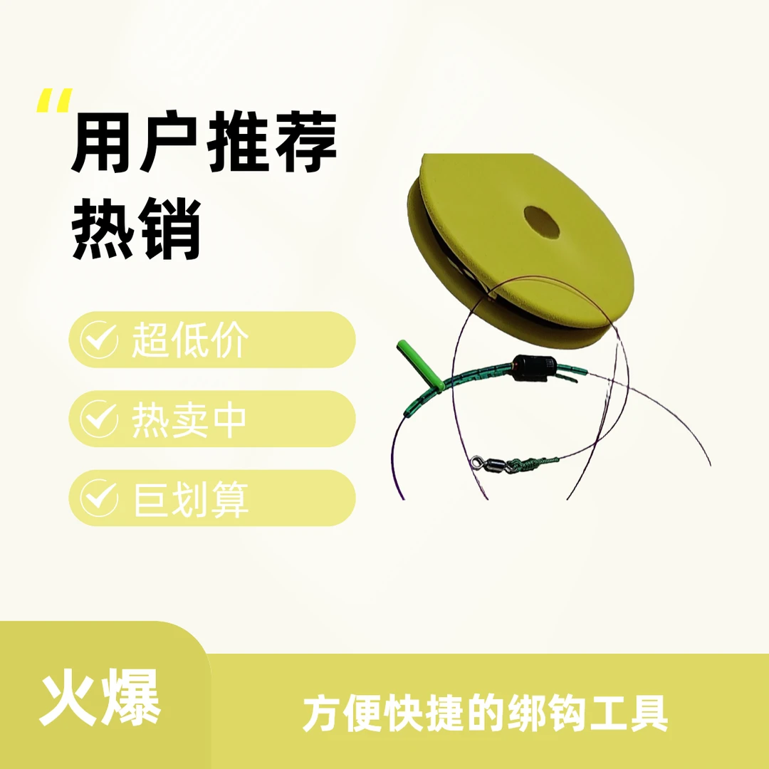 手工精绑鱼线组无铅跑铅低延展性青鱼大物线组