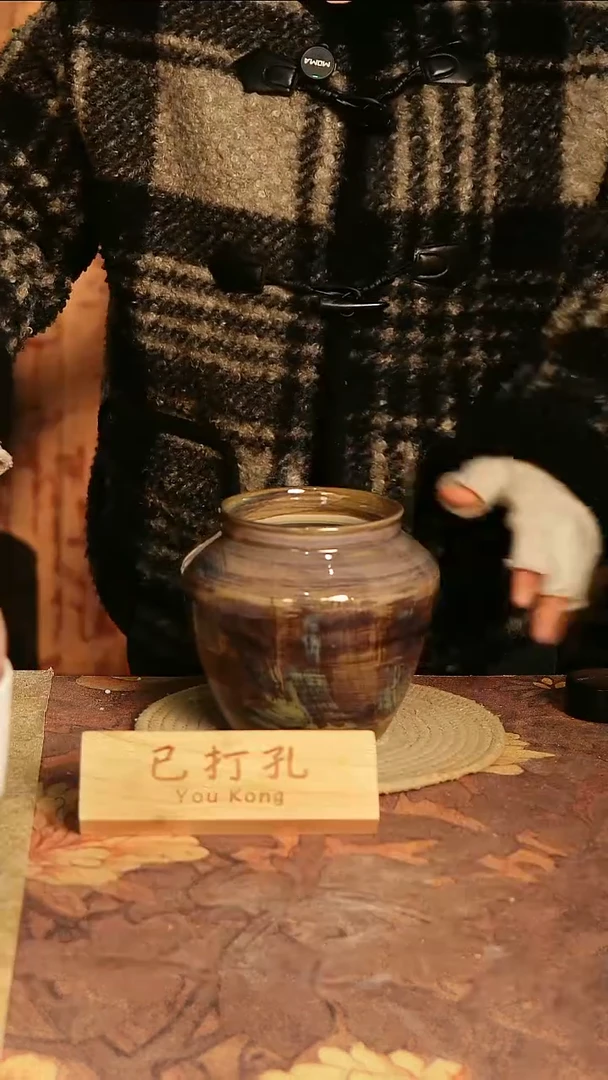 陶瓷22-501高度17口径11已打孔误差2