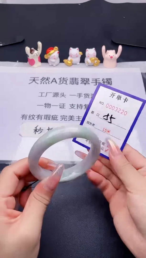 未镶嵌手镯翡翠翡翠手镯未镶嵌