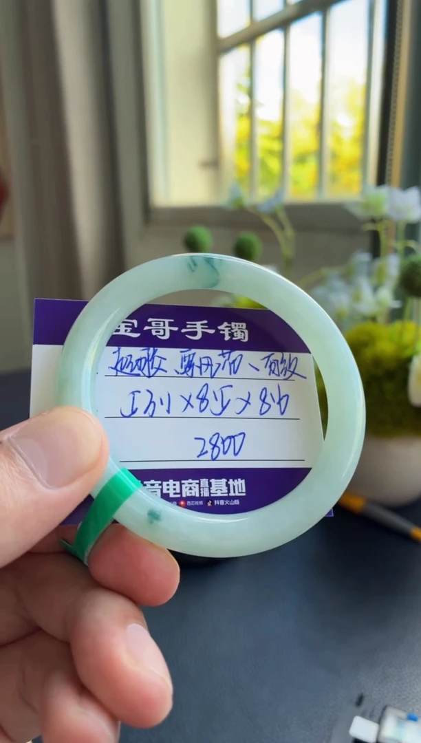 未镶嵌手镯翡翠翡翠手镯