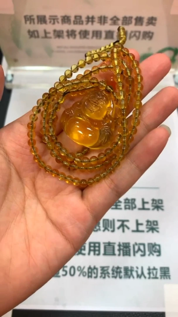 定制琥珀热****~-毛货-不退不换-