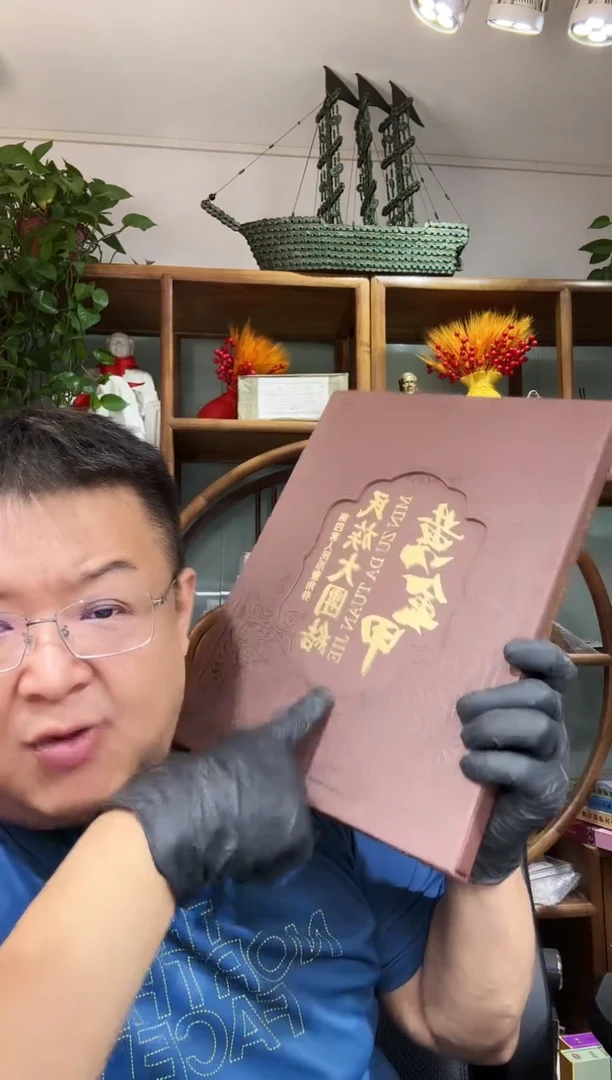 .1 56冠黄金甲