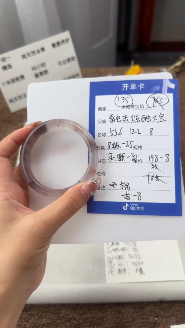 未镶嵌手镯石英质玉X*炫酷大王