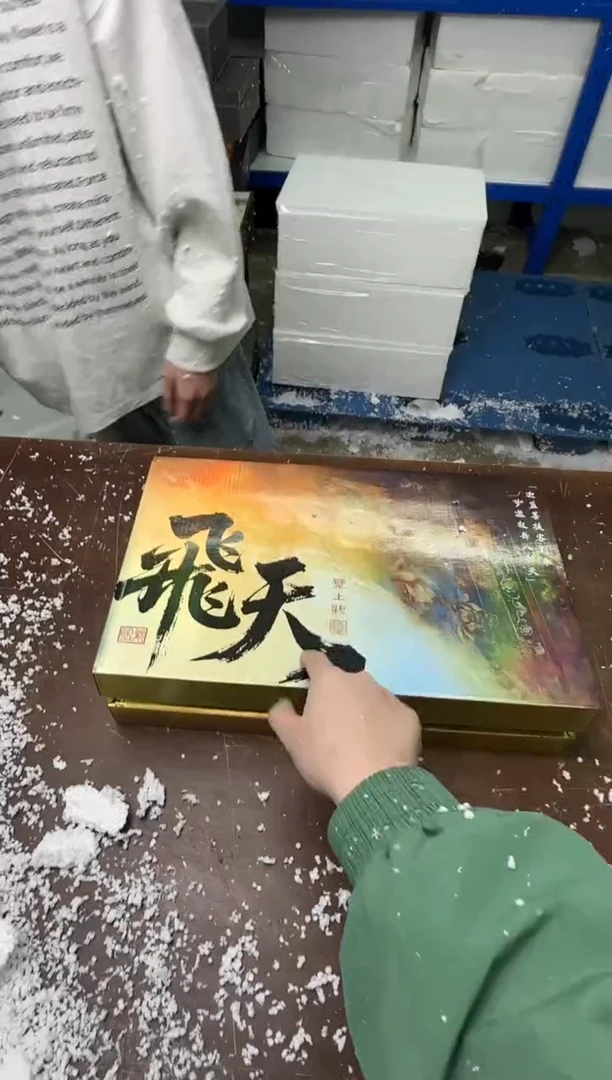 茶具清货商品闪购链接