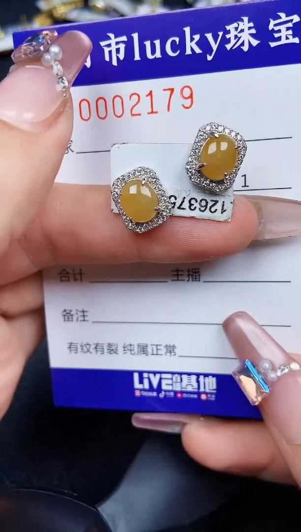 翡翠银S925镶嵌颈饰2179