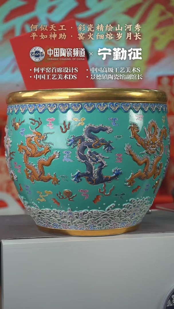 【闪购商品】E541中国景德镇陶瓷精选.