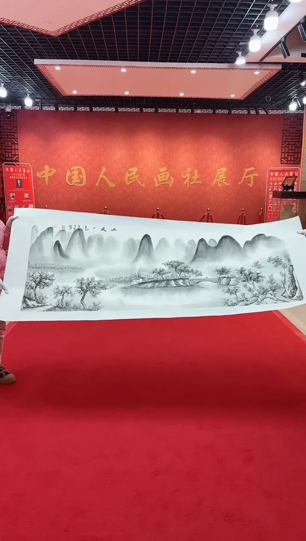 【闪购商品】国画道一老师亲笔绘画作品D83