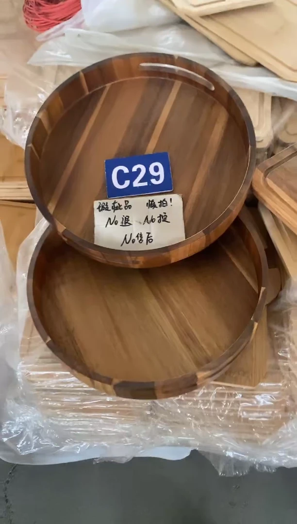 木闪购2025/10/1 C29瑕疵品