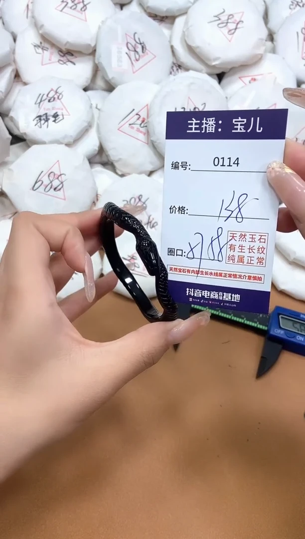 玛瑙/玉髓手镯未镶嵌0114