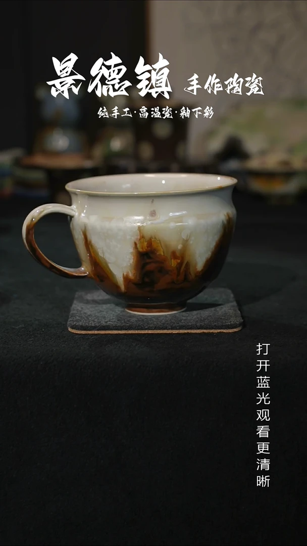 原创景德镇手工高温陶瓷692