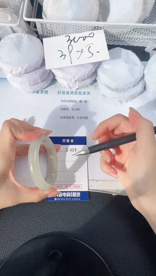 石英质玉手镯未镶嵌E454-52.2