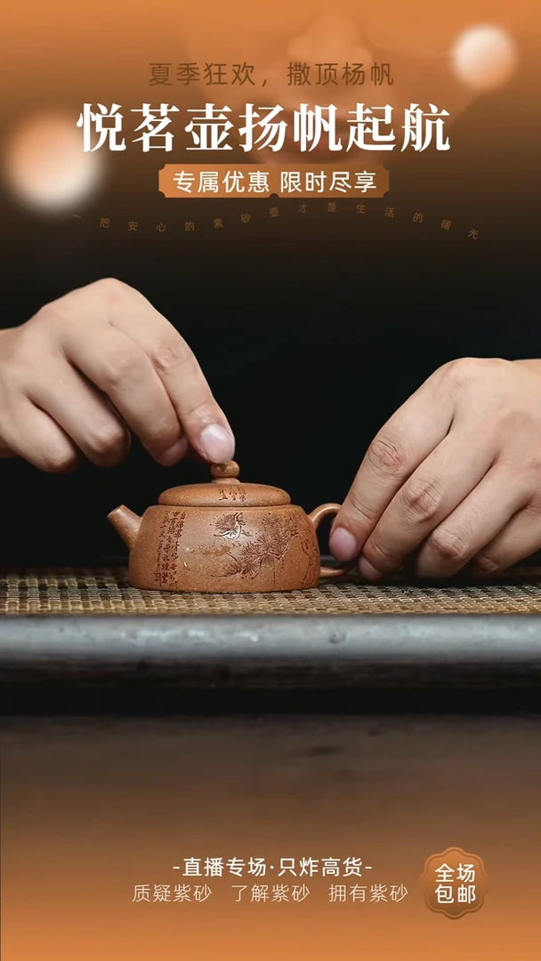 茶壶紫砂宜兴紫砂壶   32