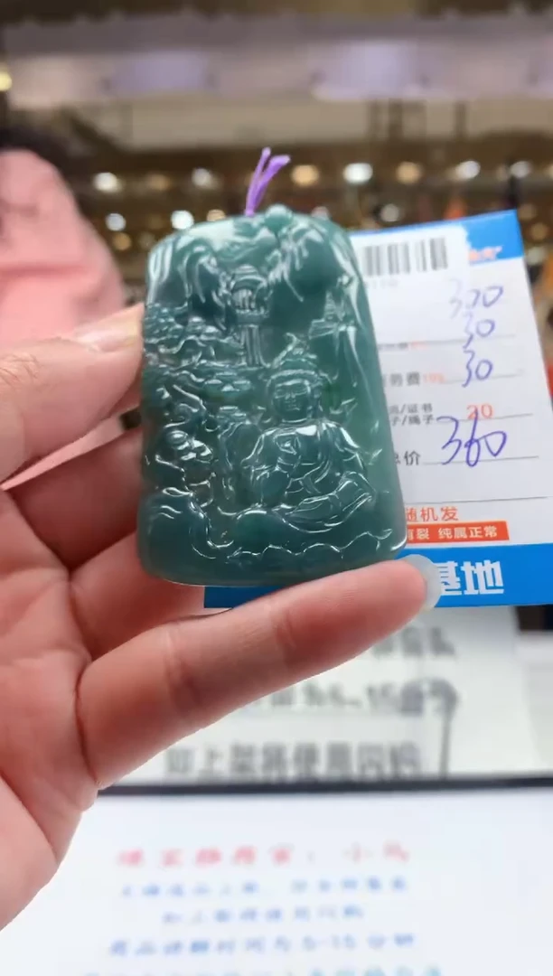 未镶嵌定制翡翠天然翡翠A货拍一发一