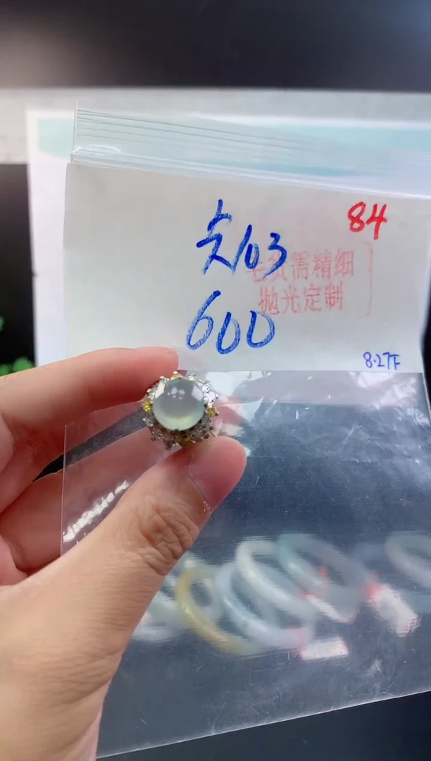 未镶嵌定制翡翠毛货需精细抛光+84戒面+600元
