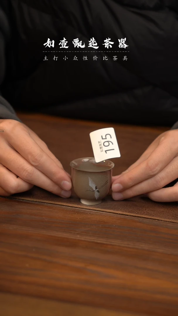 【闪购商品】如壹陶艺甄选好物