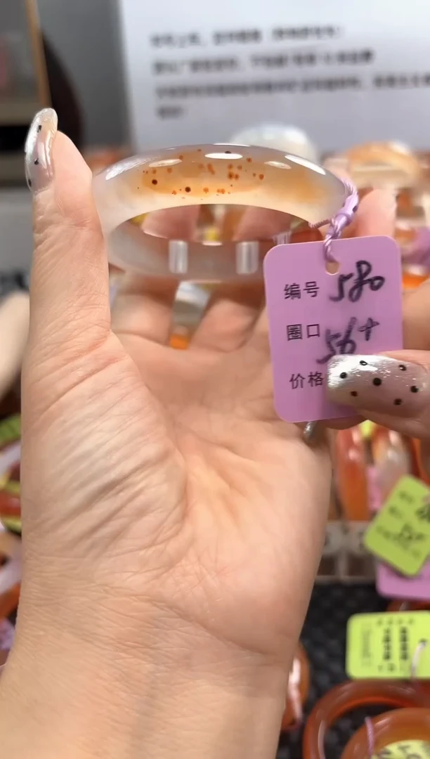 手镯玛瑙/玉髓未镶嵌依**晨580