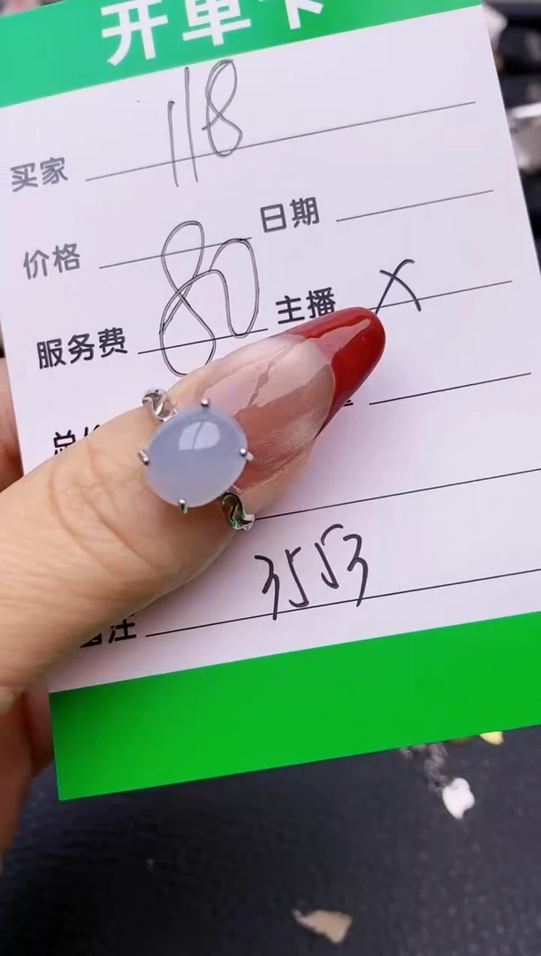 【闪购商品】翡翠戒指银S925镶嵌3553