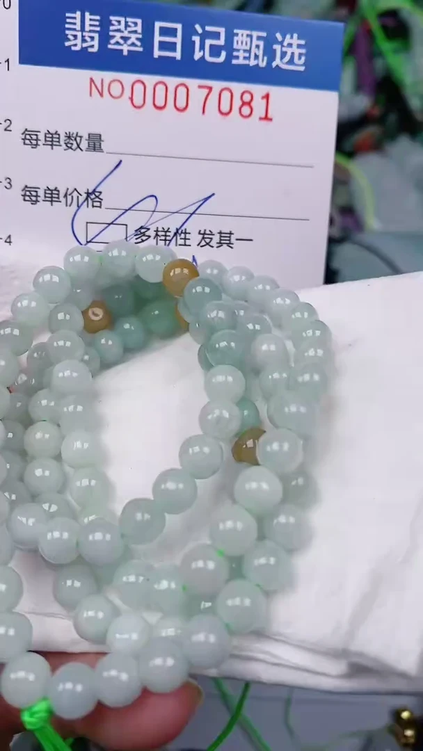 【闪购商品】翡翠颈饰未镶嵌00007081