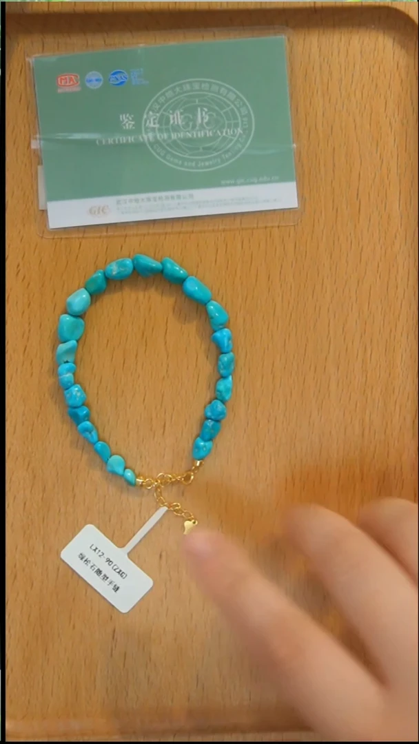 未镶嵌绿松石手串发货一件