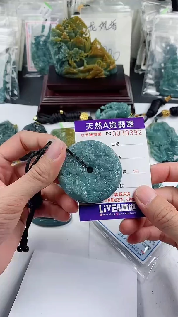 【闪购商品】翡翠颈饰未镶嵌