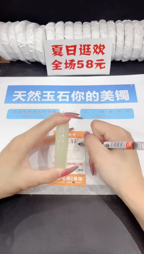 未镶嵌手镯石英质玉42-60